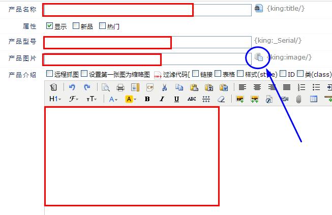 企業(yè)網(wǎng)站建設(shè)后臺管理教程通用版v1.0_德州網(wǎng)站